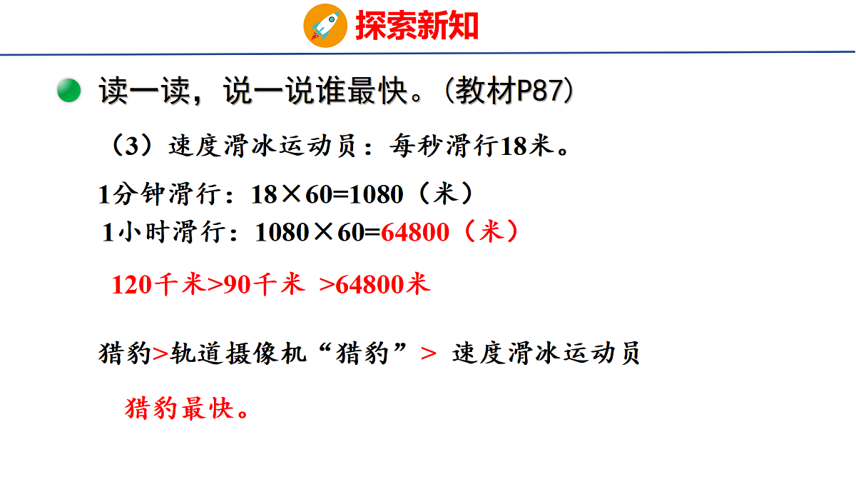 18502549第7页