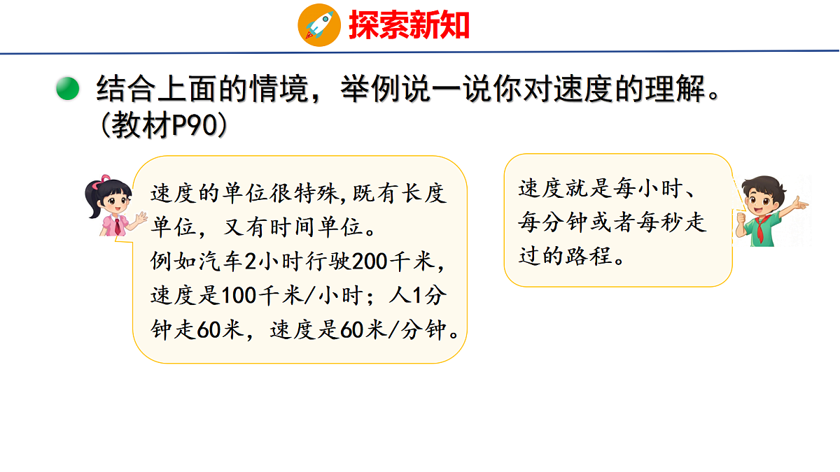 18502549第8页