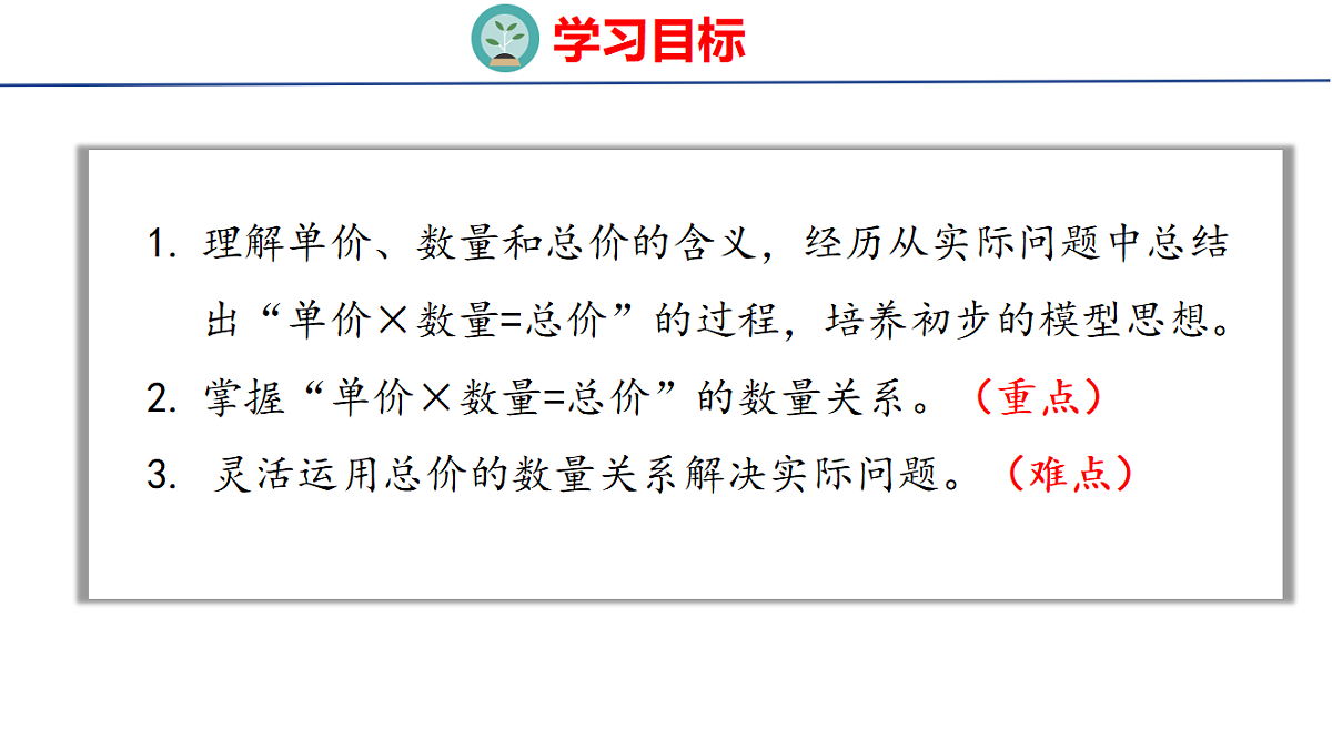 18502550第2页