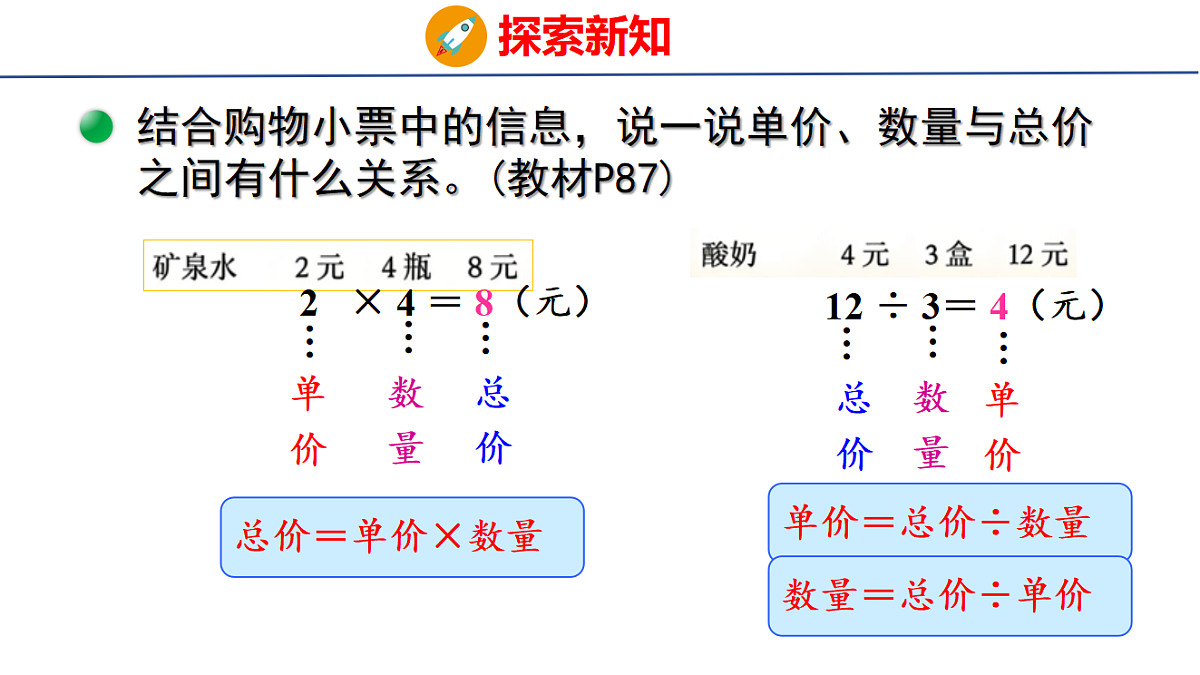18502550第8页