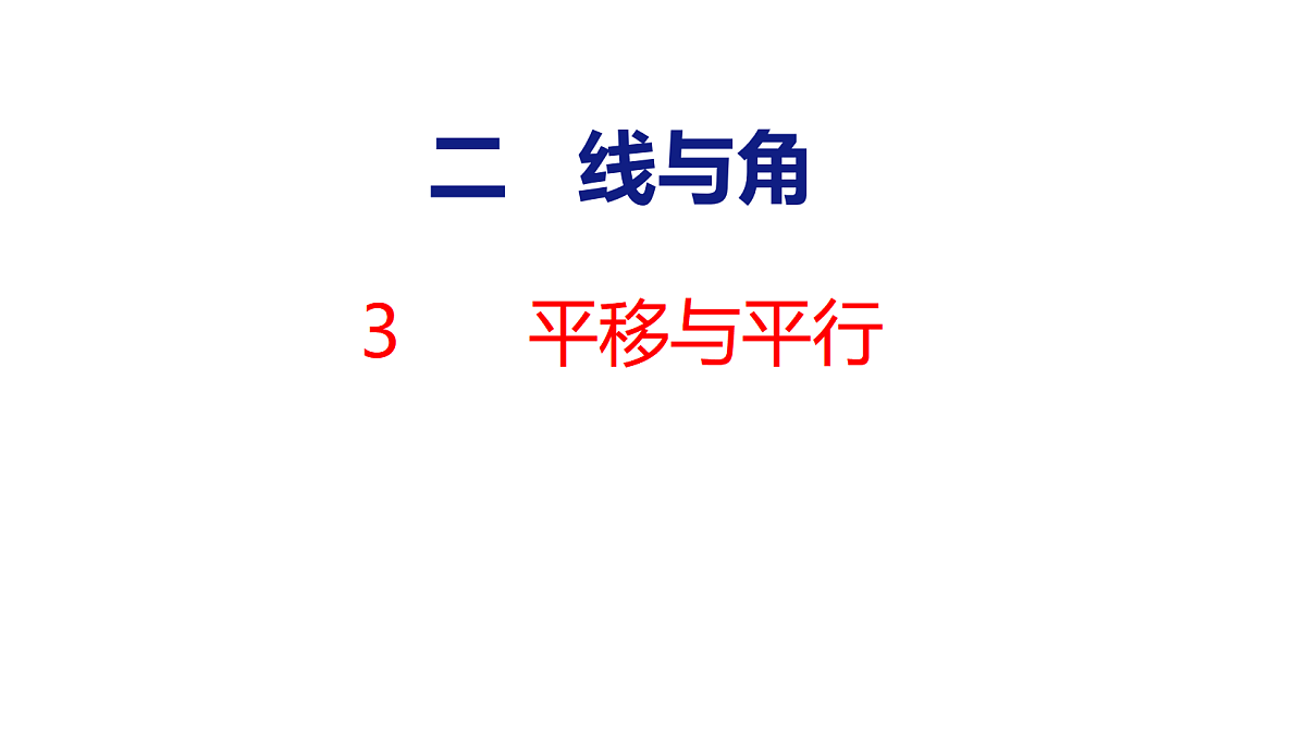 18502551第1页