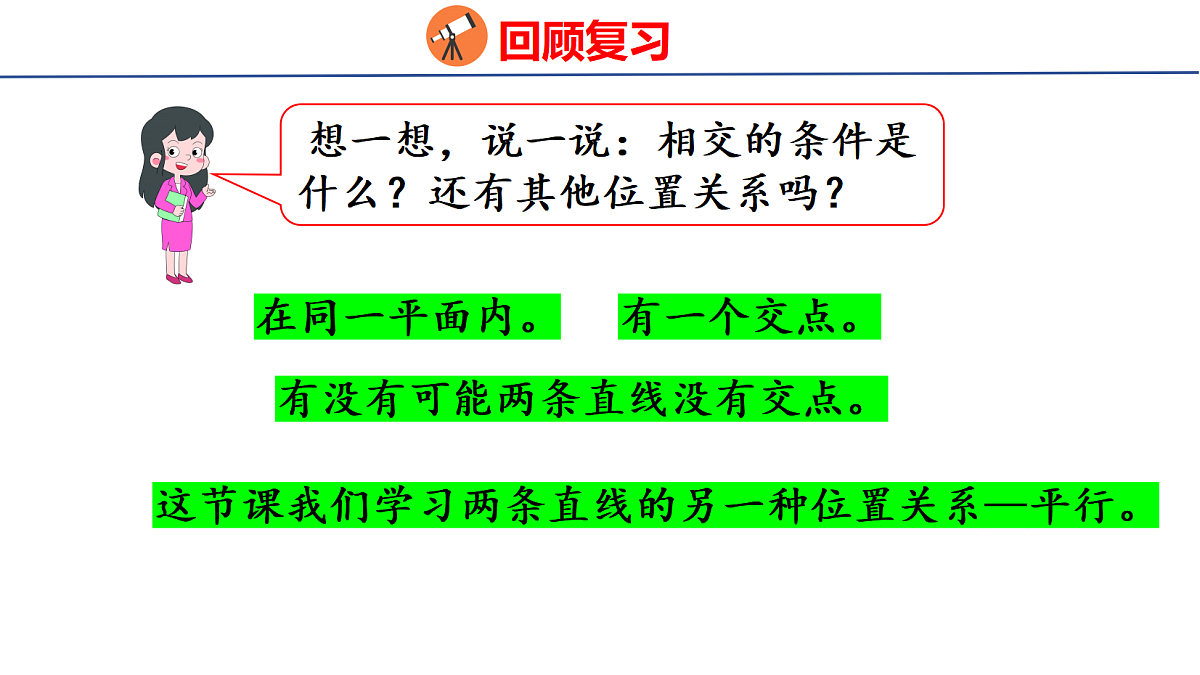 18502551第4页
