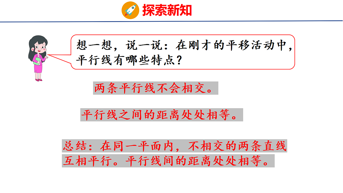 18502551第8页