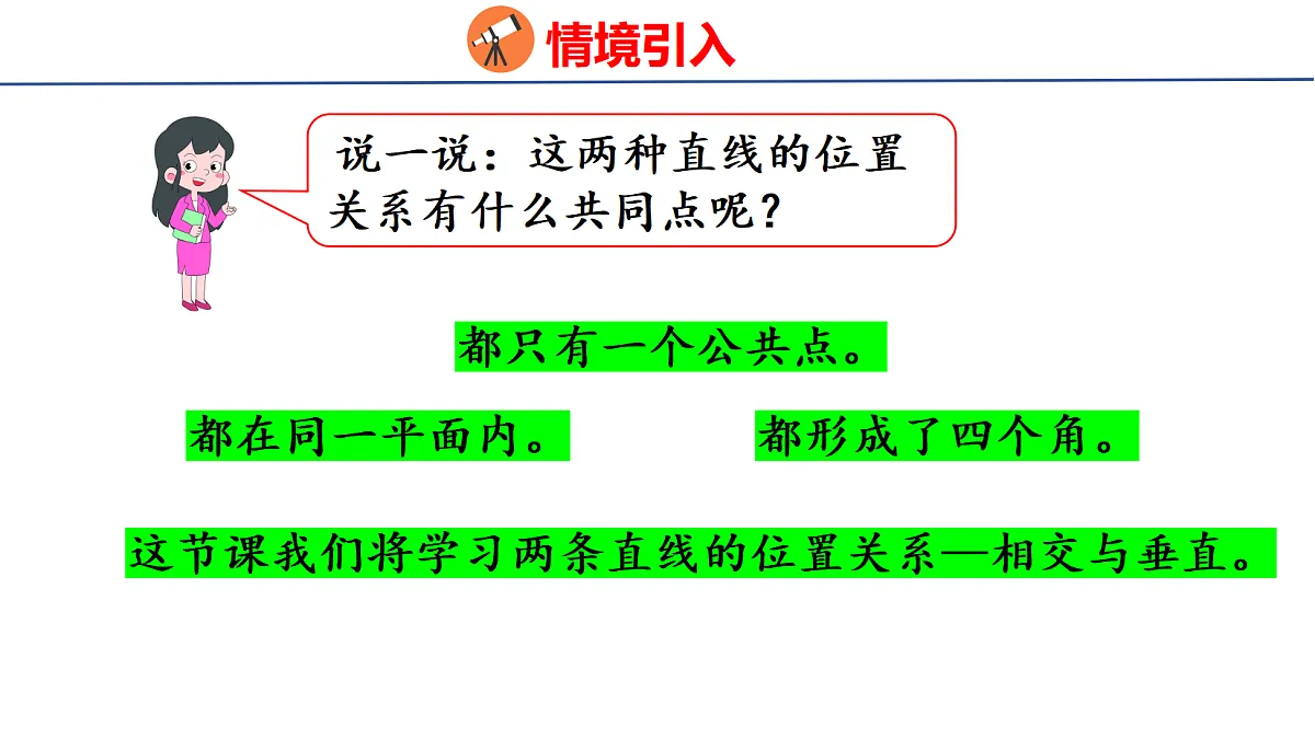 18502552第4页