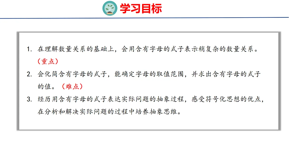 18502555第2页