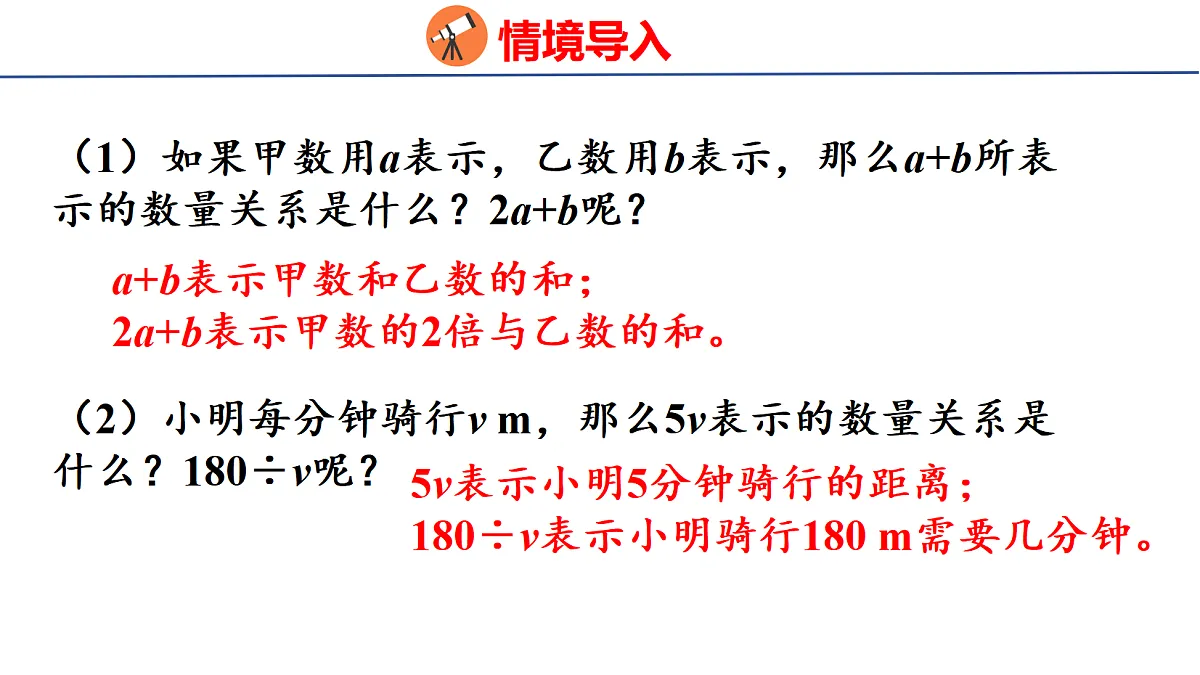 18502555第3页