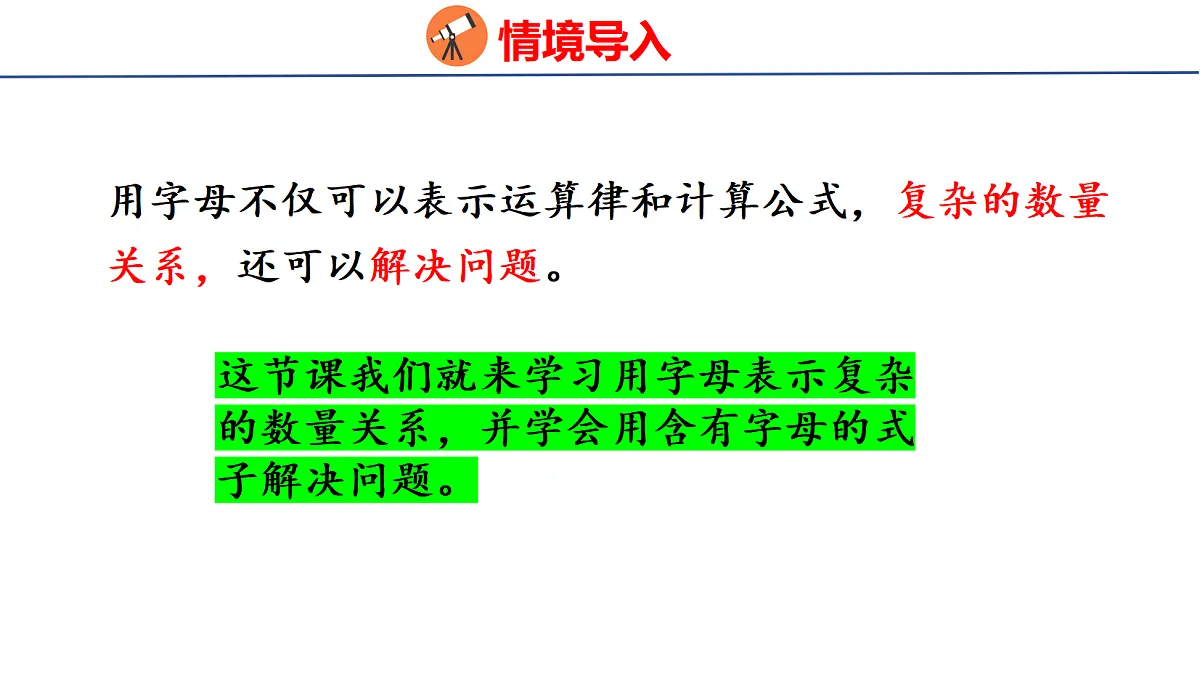 18502555第4页