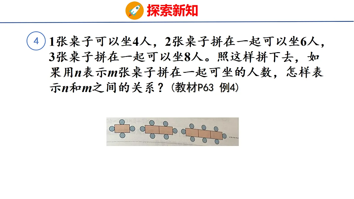 18502555第5页