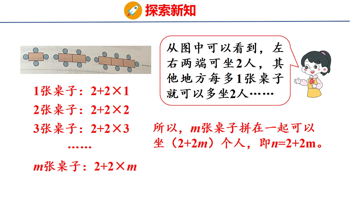 18502555第8页