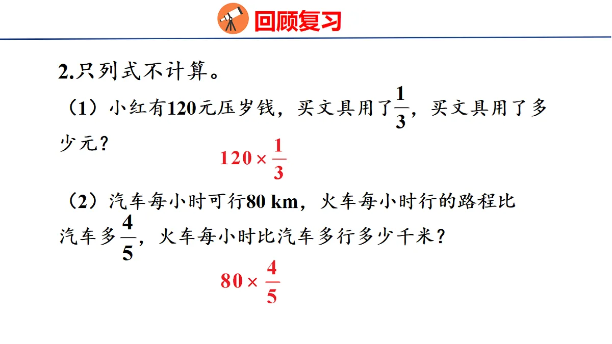 18502557第4页