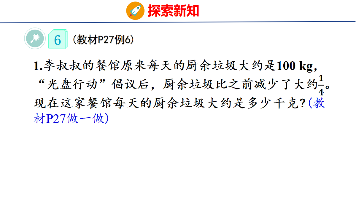 18502557第5页