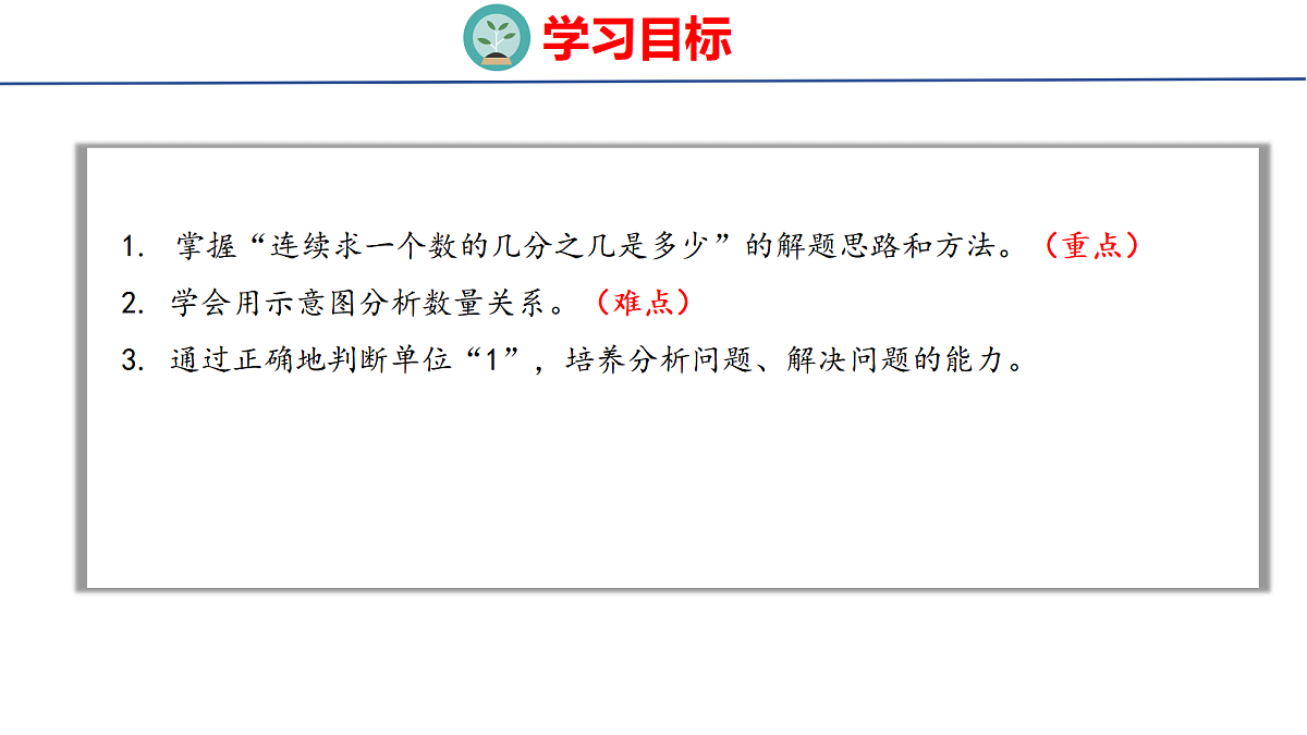 18502558第2页