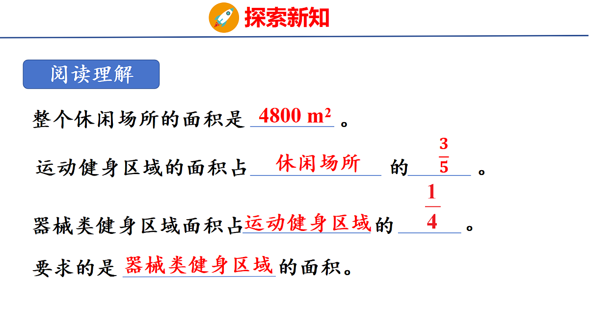 18502558第6页