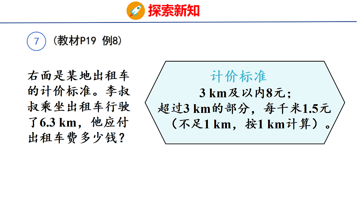 18502559第5页