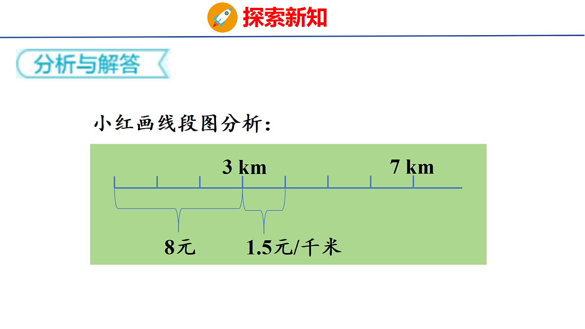18502559第8页