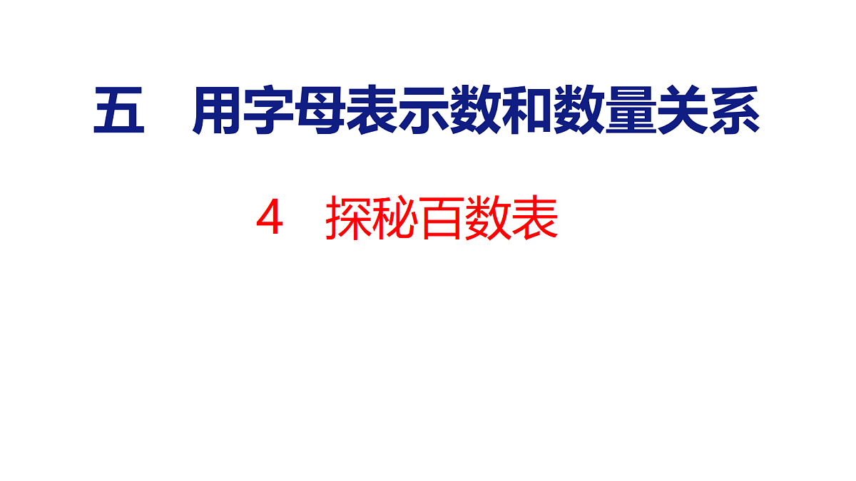 18502560第1页