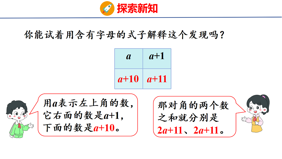 18502560第5页