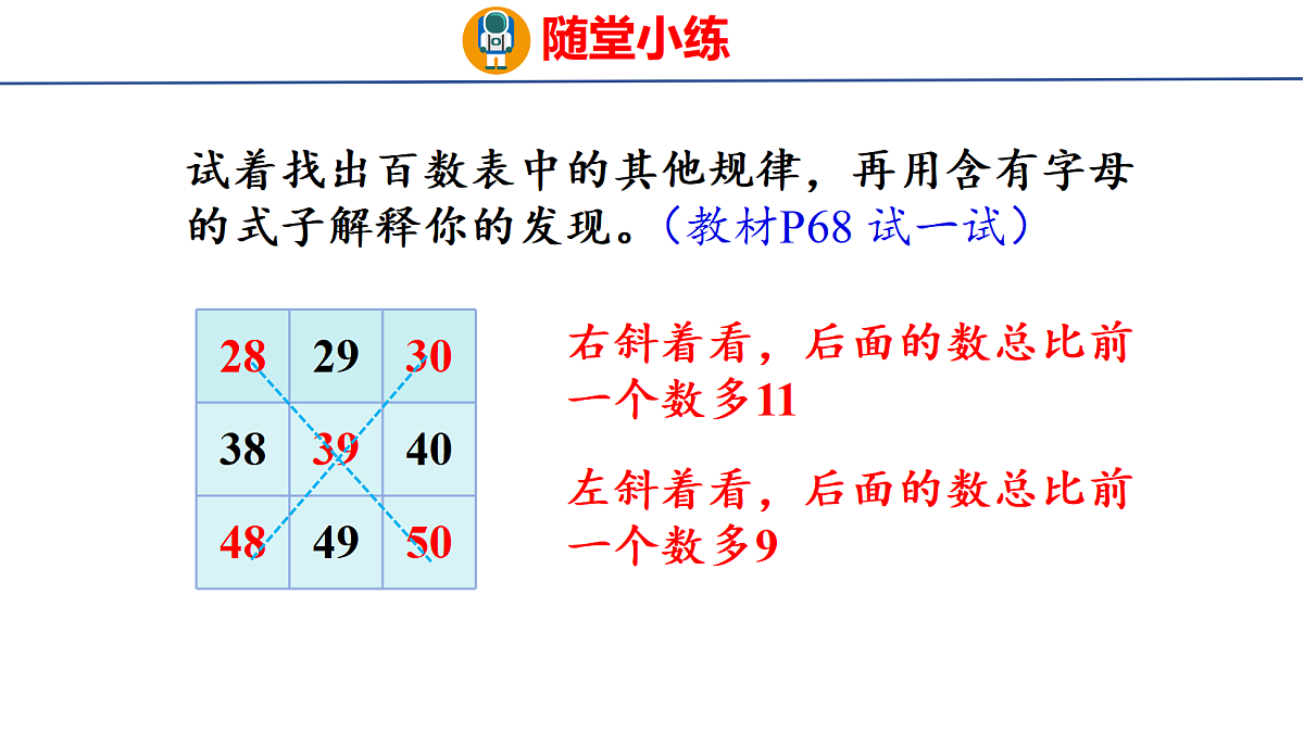 18502560第8页
