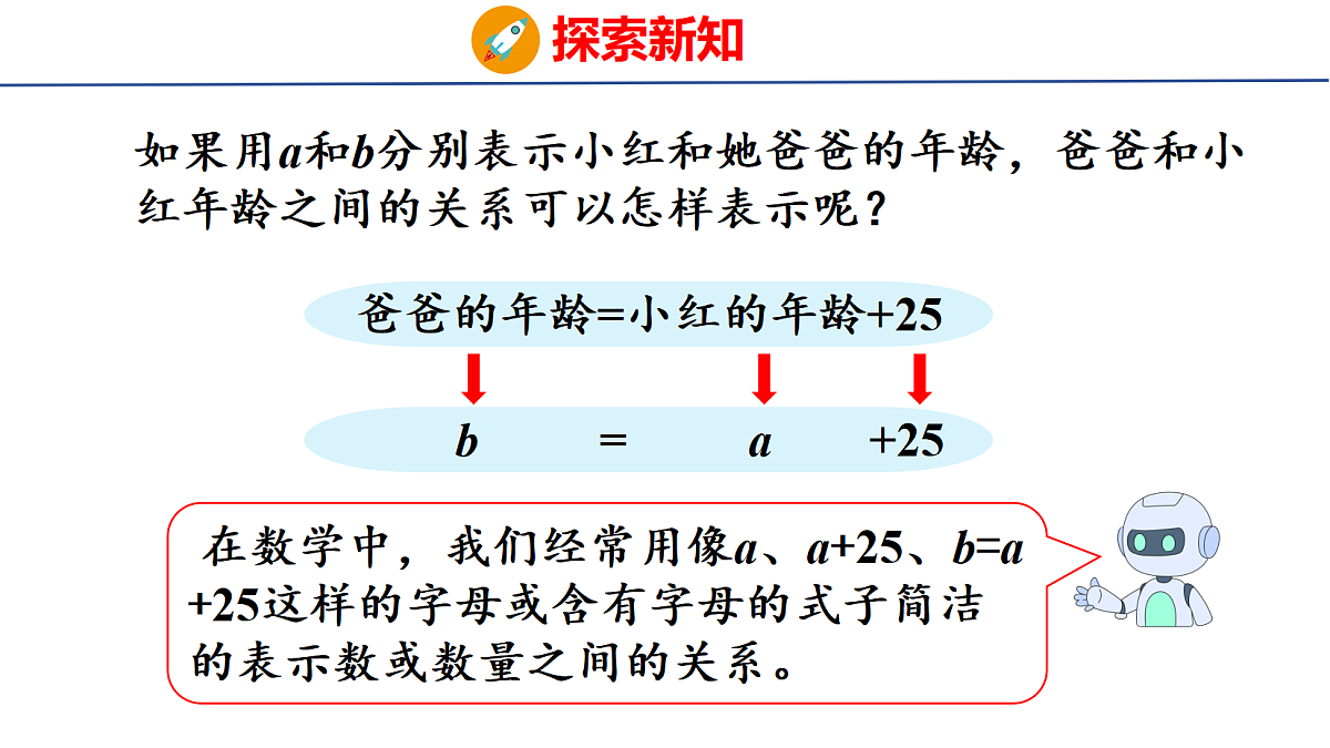 18502562第8页