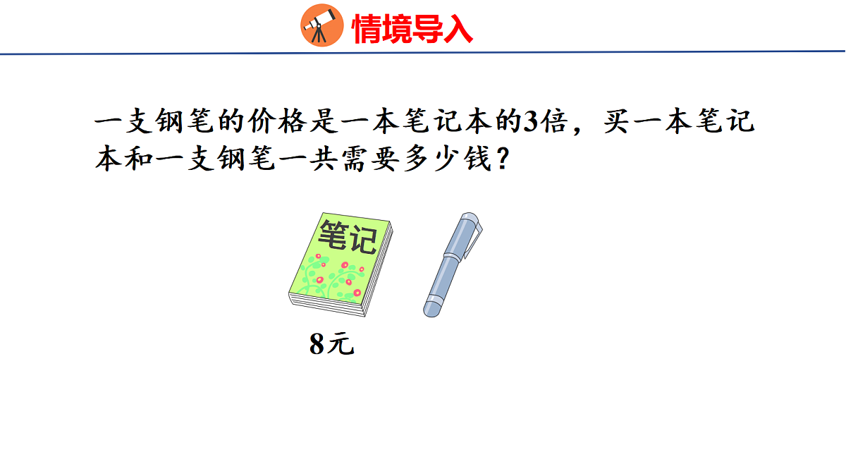 18502563第3页