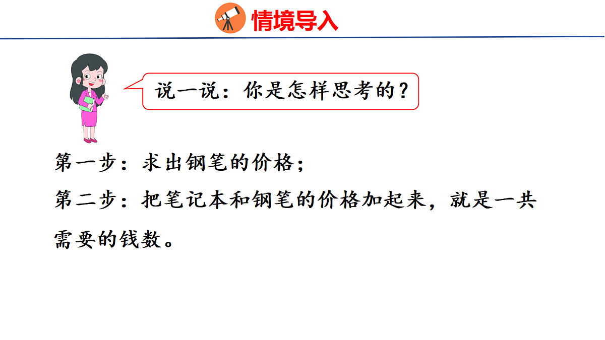18502563第4页