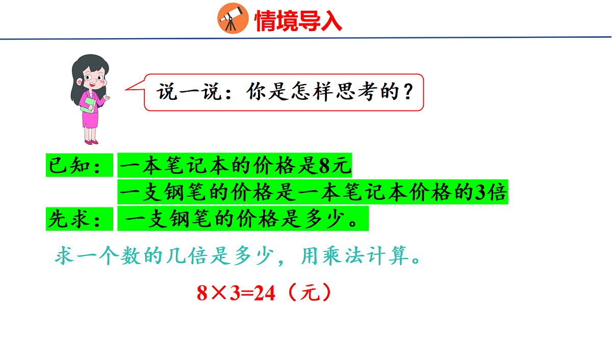 18502563第5页