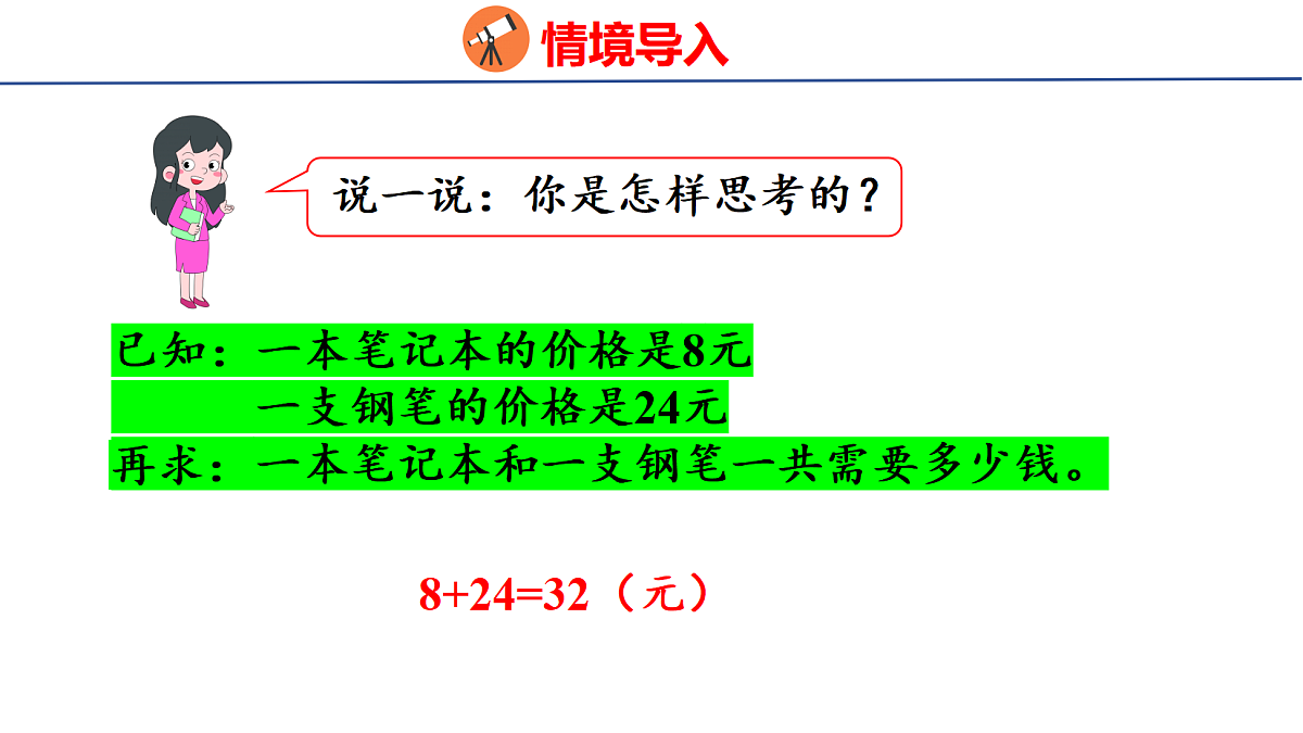 18502563第6页