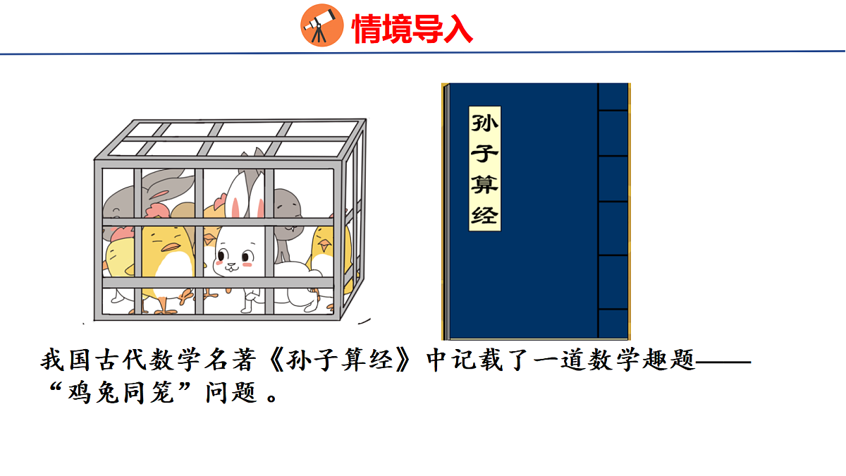 18502565第3页