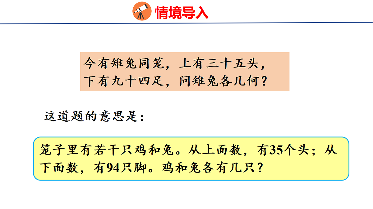 18502565第4页