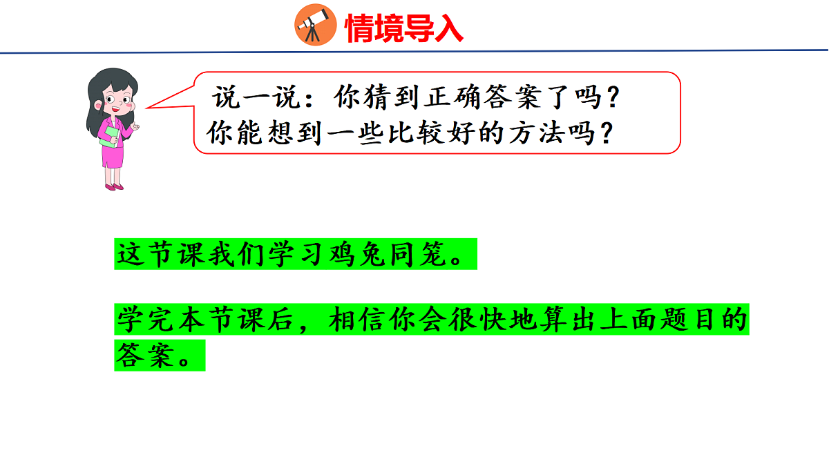 18502565第7页