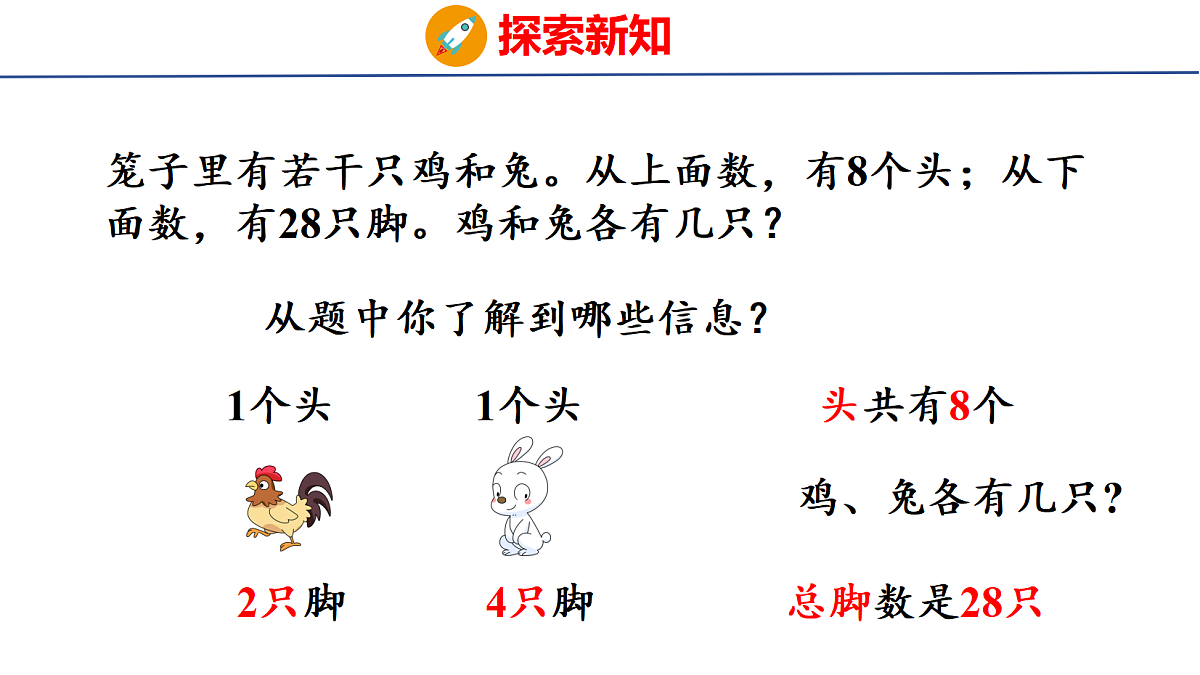 18502565第8页