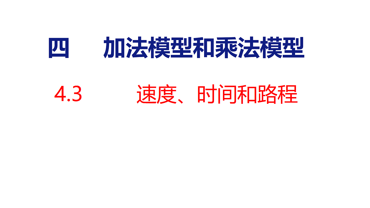 18502568第1页