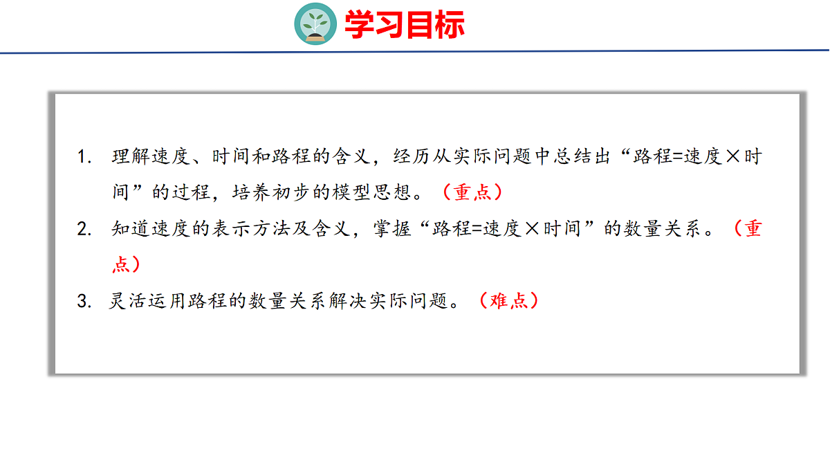 18502568第2页