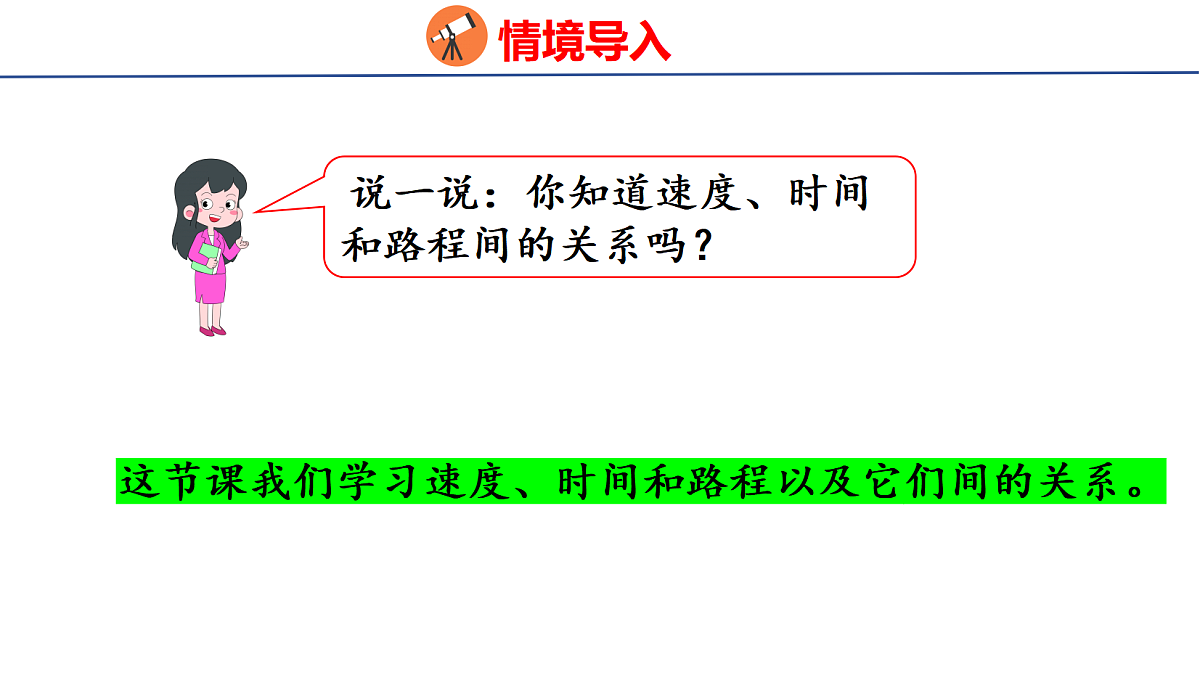 18502568第6页