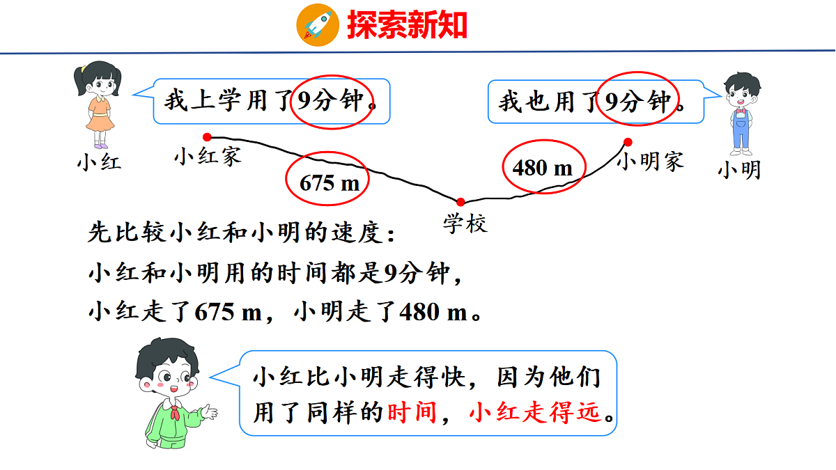 18502568第8页