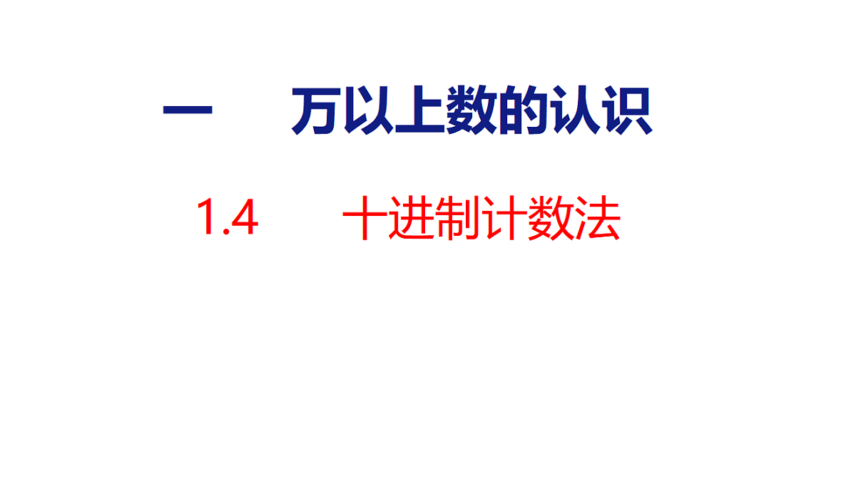 18502569第1页