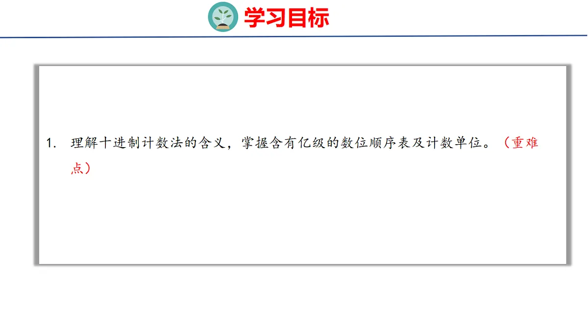 18502569第2页
