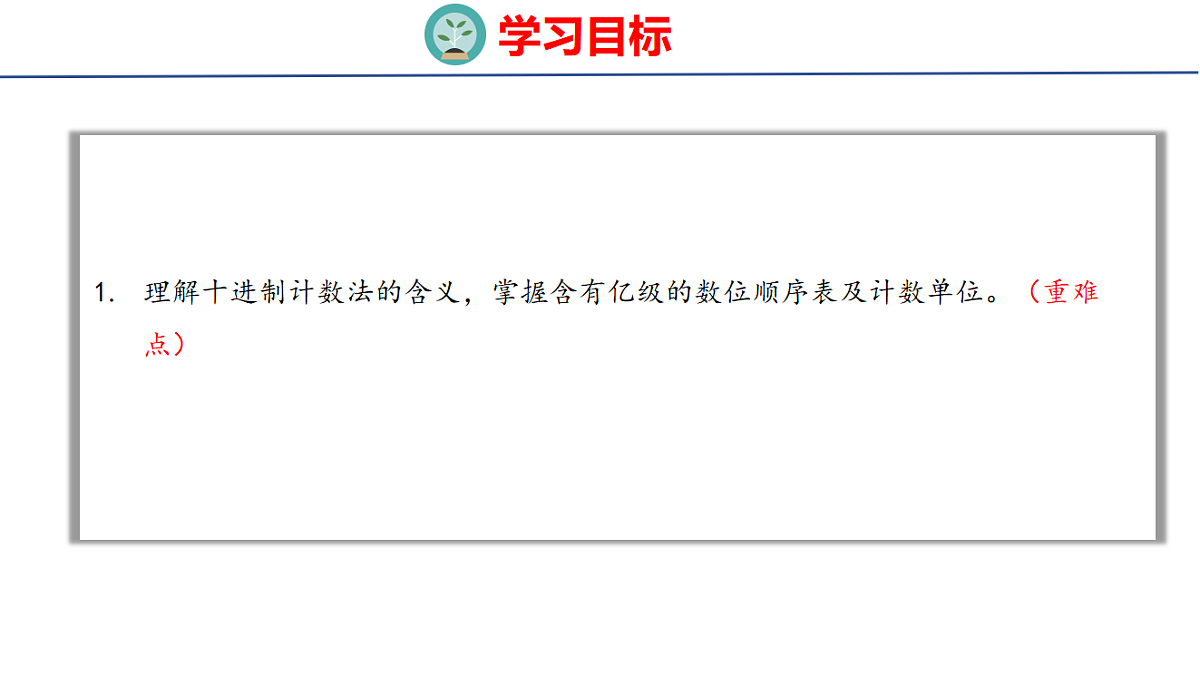 18502569第2页
