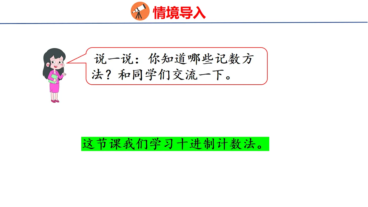 18502569第3页