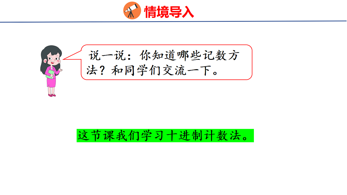 18502569第3页
