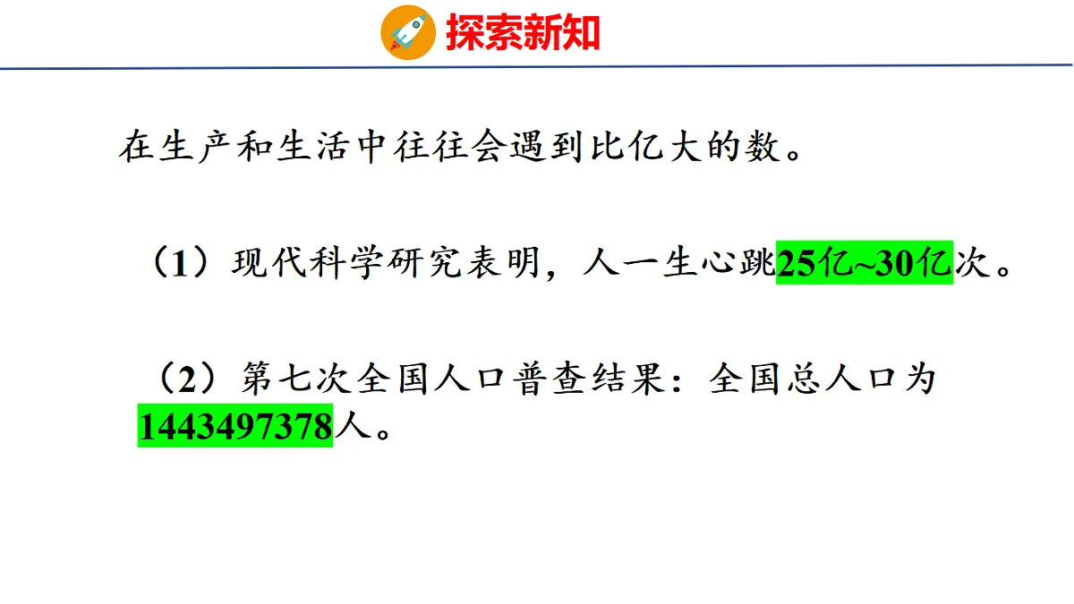 18502569第4页