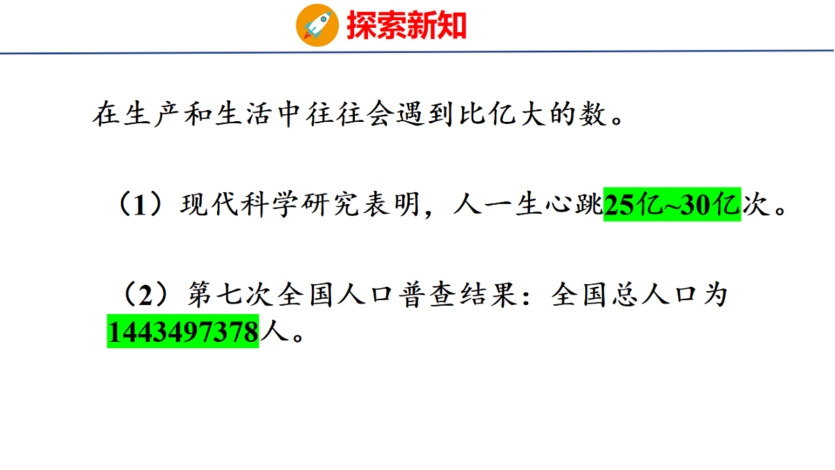 18502569第4页