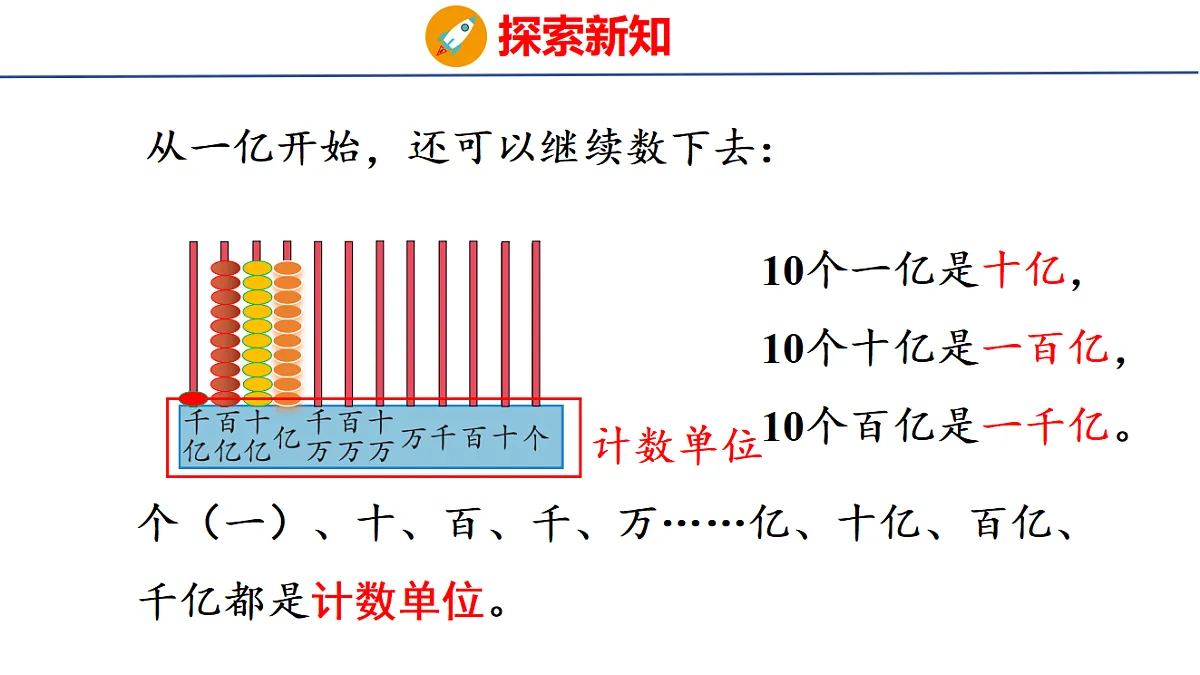 18502569第5页