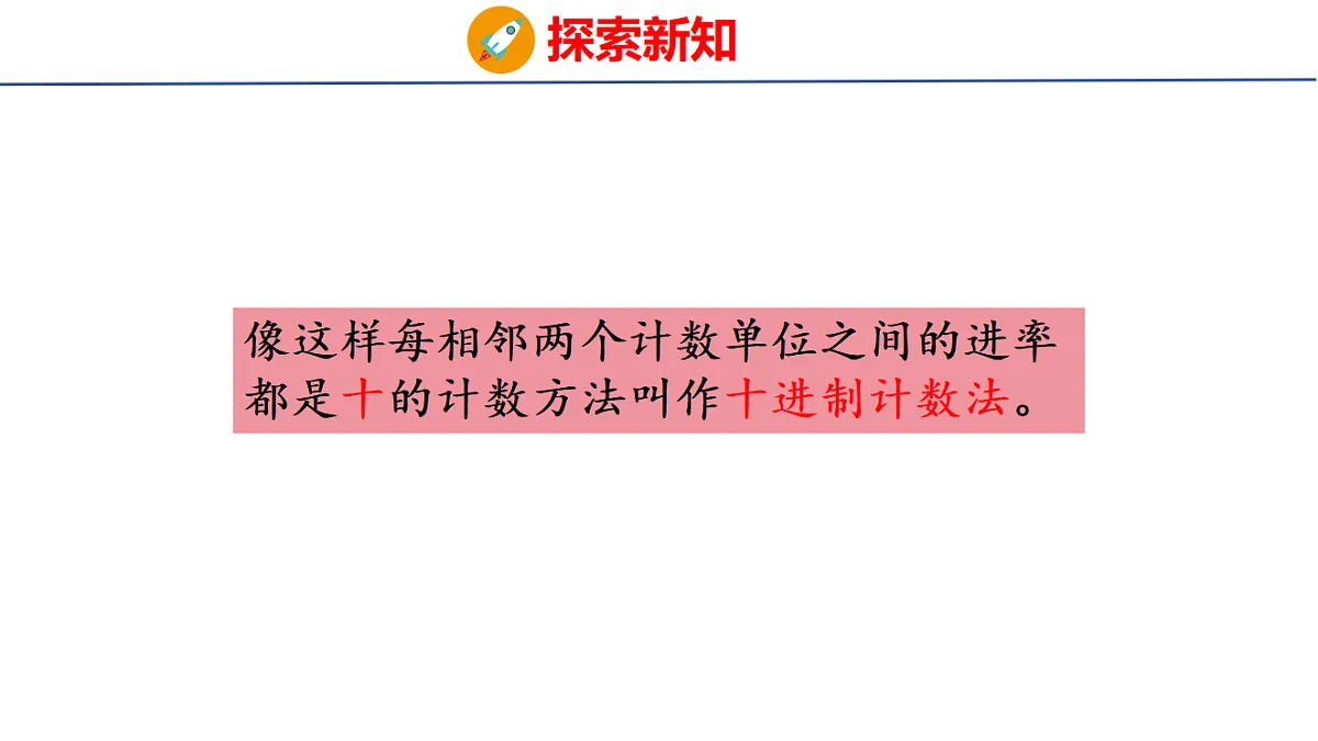 18502569第8页