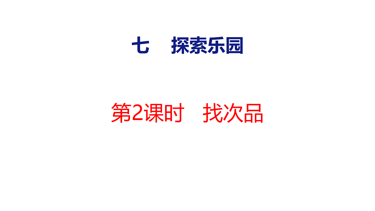 18502570第1页