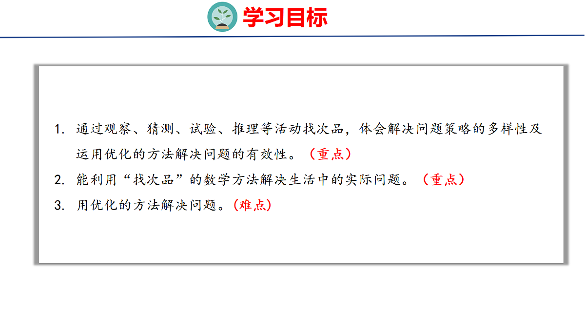 18502570第2页