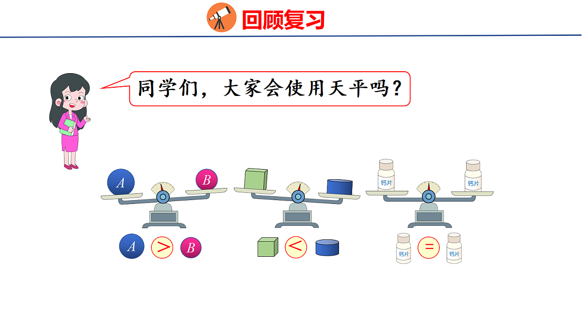 18502570第3页