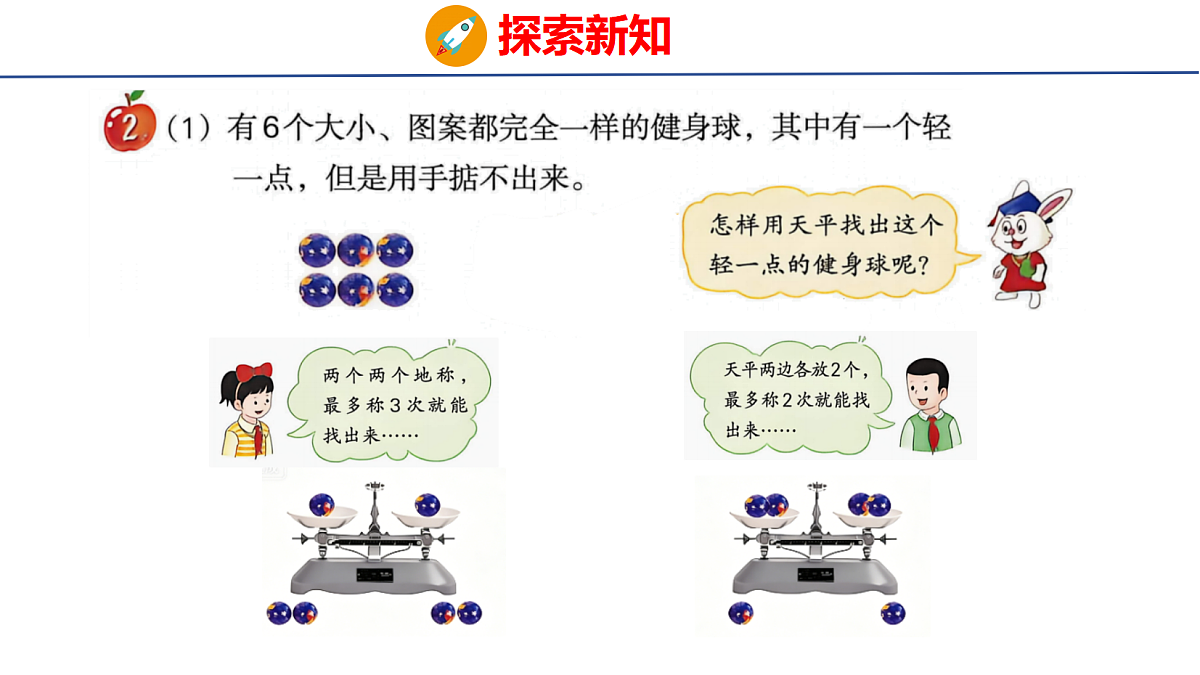 18502570第4页
