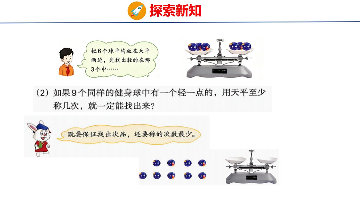 18502570第5页