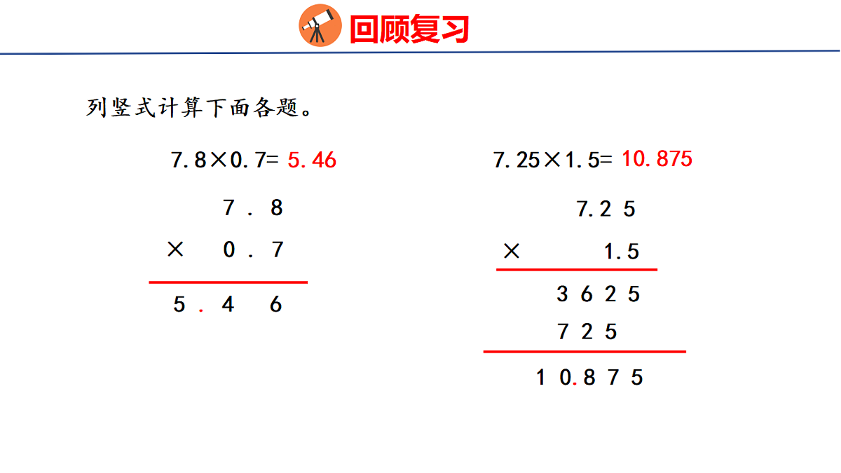18502571第3页